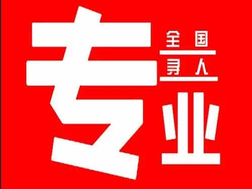 东辽侦探调查如何找到可靠的调查公司